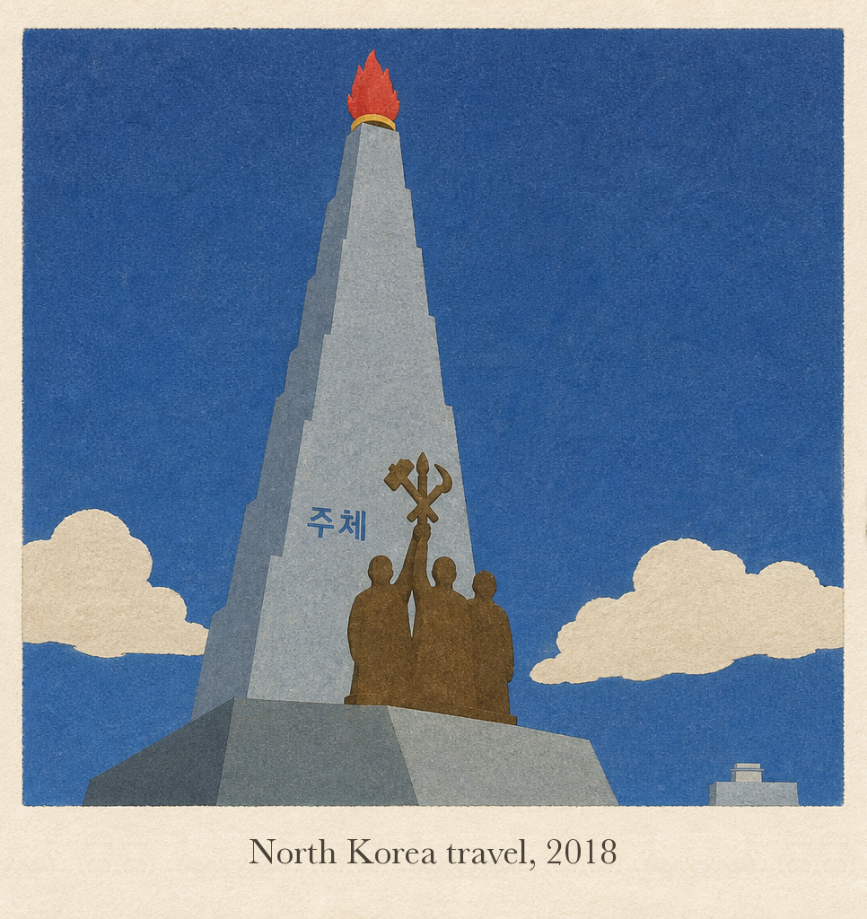 Pyongyang memory card — the Juche Tower, captioned North Korea travel, 2018